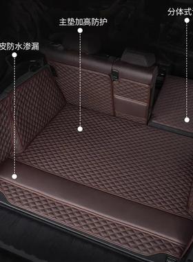 新款德系AA4LA5A6LA7A8Q2LQPSTQ5L老Q7Q8全包围后备箱垫