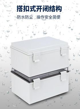 AWO-AT-50*40塑0*200BS料接线盒电源防水配电箱防水AST0接线盒防