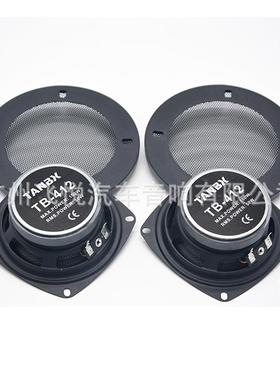 厂家TANB音X汽同高车车载响4寸轴喇叭升级中TB-412音喇叭扬声器