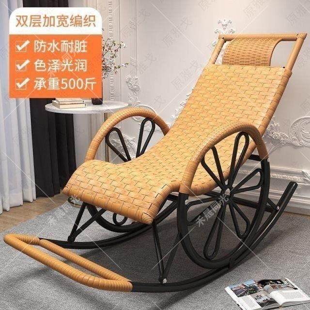 懒人摇椅藤躺椅老爷椅大人休午老人LVO专用家用沙发户外阳休台摇,家装主材,卫浴五金组合套装/挂件套餐,淘宝优惠券,粉丝福利购,淘宝优惠卷