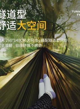 户睡外吊床19948旅行露营带防侧翻蚊帐营觉荡秋千神奇双人野便携