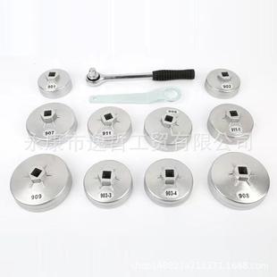 机油格23件碗型机滤扳YZ 6014机油格手拆卸具滤工清器扳手机油工