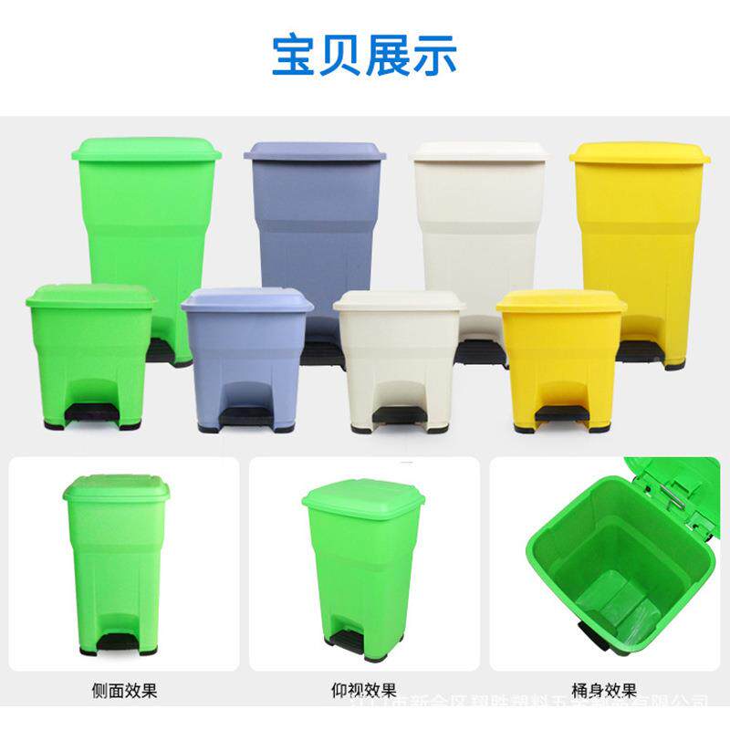 料多盖彩塑垃圾桶脚踏式家有户外室内JY-GRB13垃用圾分类方形垃圾