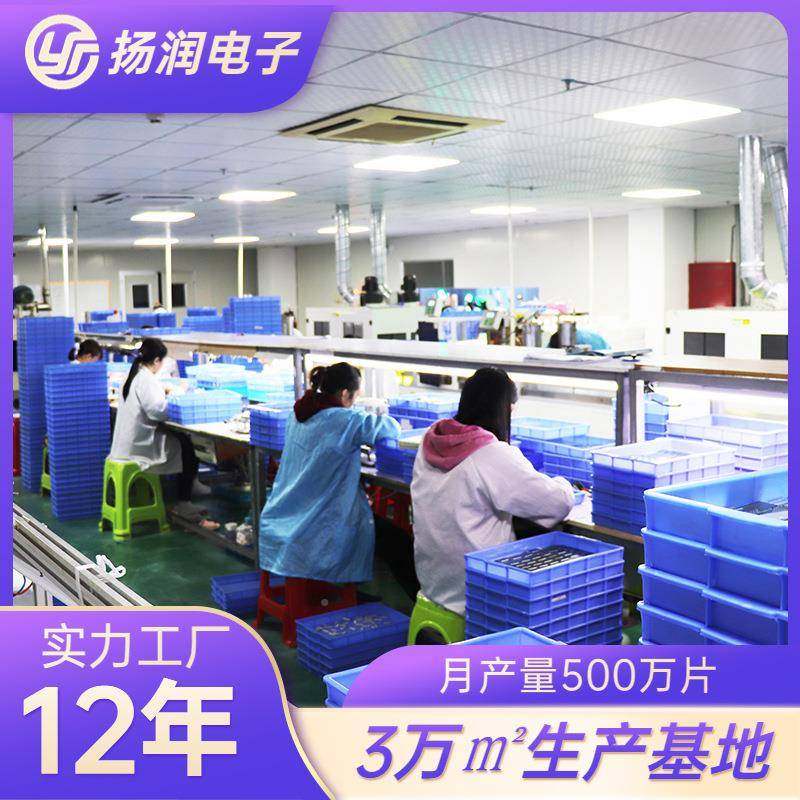 厂FRV直供TFT液P晶屏家用电器II通讯接口可配IP3t.家5寸ft液晶屏