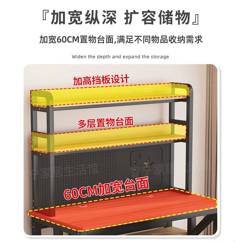 IL洞洞板电脑桌台式家用书桌书架一体组合学习桌子写字桌卧室办公