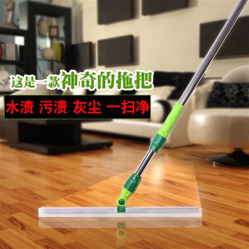 玻璃地面瓷砖硅h胶刮水器魔法扫把拖把 刮地板 浴室地刮推水刮板