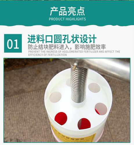 农用工具多功能手动手压施肥追肥蔬菜园林根部深层颗Y粒施肥器包