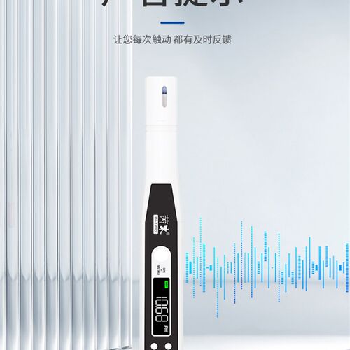 高精度科研PH值测试仪测试w笔酸碱度酸度计鱼缸养殖水族水质检测
