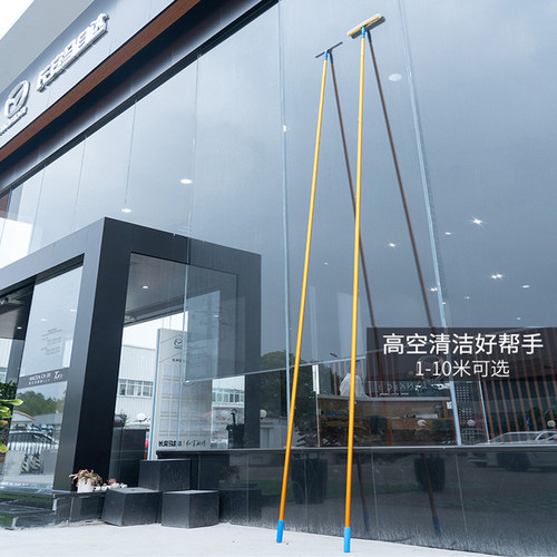 擦玻璃神器合金伸缩杆玻璃窗帘杆擦窗配加长杆子高W楼层保洁工具