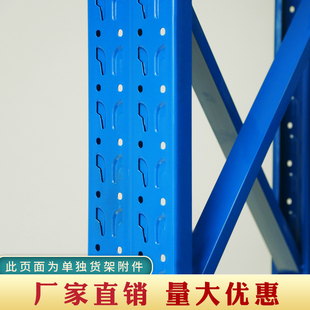 仓储货架a仓储货架轻型货架立柱中型货架立柱站片重型置物架立柱