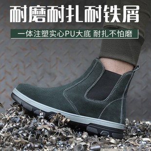 实心底劳保鞋 男电焊鞋 防臭钢包头防砸防刺防O滑安全鞋 轻便工作鞋