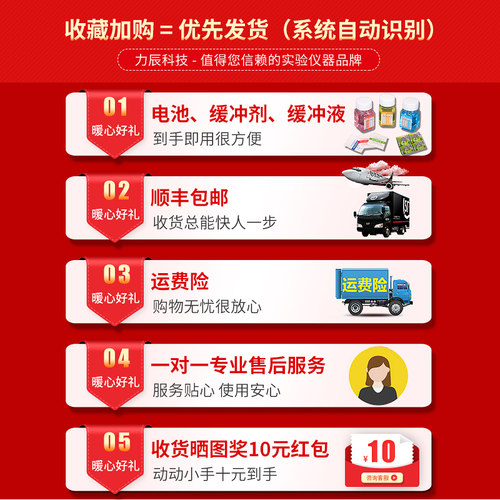 力辰科技水质ph测试笔r便携式水族鱼缸ph计高精度酸碱度值检测仪