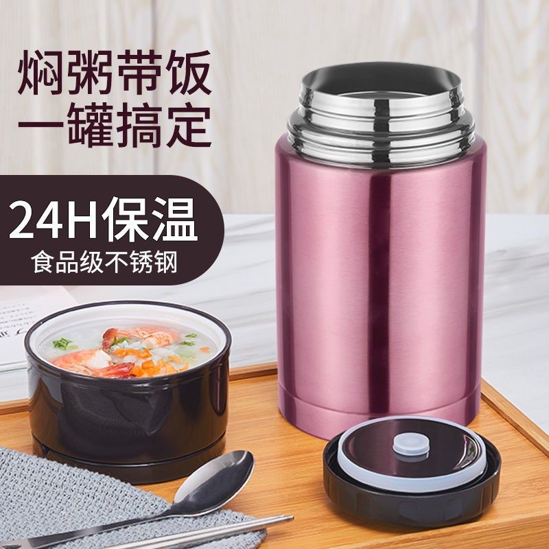 304不锈钢e焖烧壶焖烧杯超长保温饭盒焖粥神器女上班族便携保温桶,餐饮具,饭盒/保温桶/保温提锅,淘宝优惠券,粉丝福利购,淘宝优惠卷