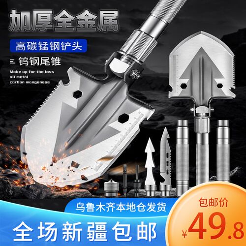 新疆包邮多功能折叠兵工铲子户外锰钢加K厚迷你铁锹不锈钢多用车
