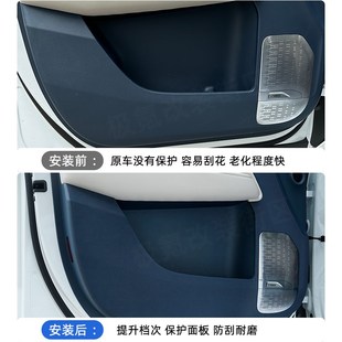 内饰防护贴汽 24款 全新极k氪009专用车门防踢垫座椅车门板改装