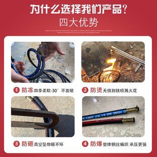 高压钢丝氧气管j乙炔割据耐磨耐烫焊割丙烷气割带钢丝软管割枪防