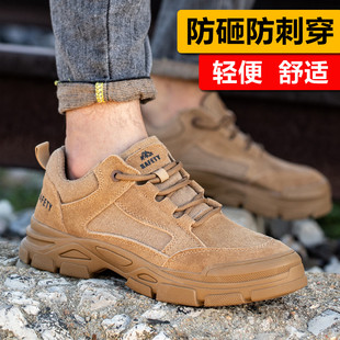 工地老 劳保鞋 男士 防砸防刺穿工作u轻便透气防臭钢头带钢板四季 款