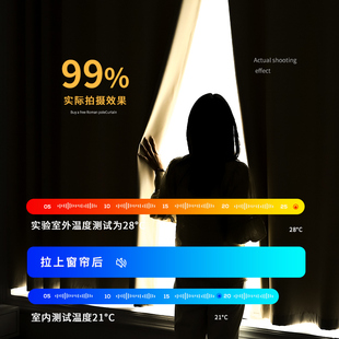 卧室全遮L光2022新款 免打孔奶油风窗帘杆一整套简易安装 小飘窗户