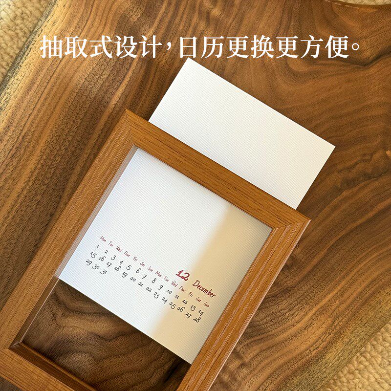 2025年空白月历l纸diy空白日历台历半成品制作材料包自制手绘日历