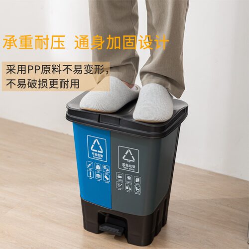 大号环保分类垃圾桶干湿垃圾分离y桶20升40升脚踩开盖桶家用分类