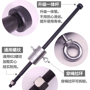 水钻反打锤钻头卡钻取出神器重型拉锤水钻机打孔U卡钻取芯返打锤
