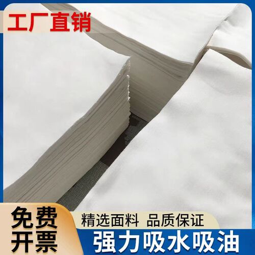 擦机布全棉工业抹布纯棉白色标准尺寸吸水吸O油擦油布大块碎布布