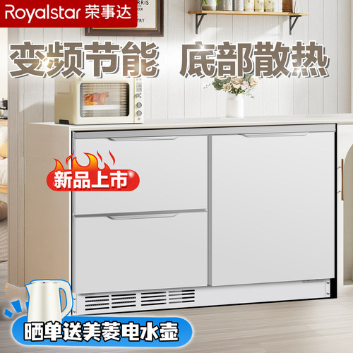 钢化玻璃台面 风冷变频  底部散热