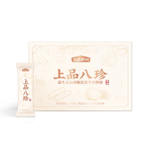 【百亿】五谷磨房上品八珍粉粉条装益生元茯苓山药糊脾胃早餐