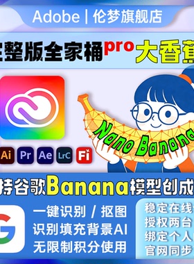 Adobe摄影师计划ps2025软件年费激活Lightroom/Photoshop订阅M123