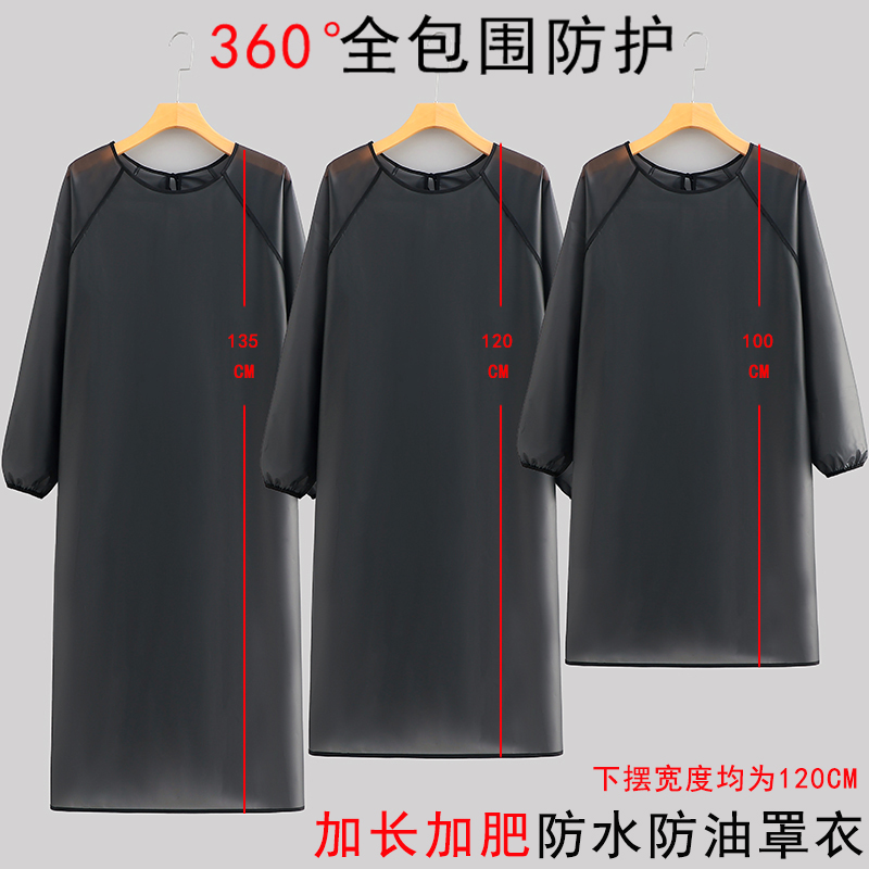 加长加大全包围裙防水防油