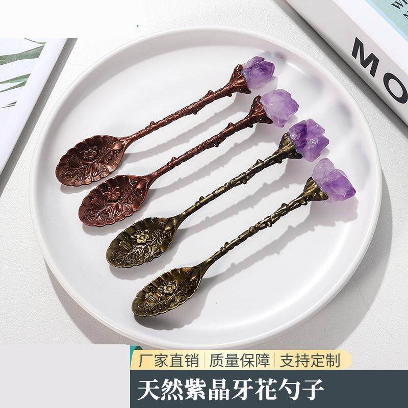 咖啡搅拌勺高颜值天然紫水晶花勺子冰淇淋甜雕花创意DIY铜勺品勺