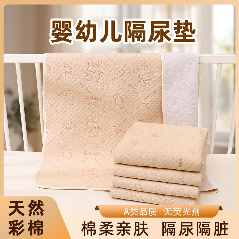 生理期姨妈垫隔尿垫婴儿防水可洗纯棉透气大防漏儿童幼隔夜尺寸防