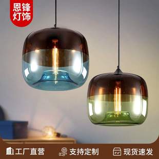彩色玻璃吊灯轻奢高级感餐厅咖啡厅酒吧吧台吊灯创意客厅卧室吊灯