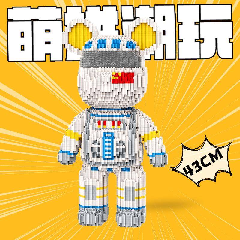 萌拼潮玩43厘米玉兔熊益智积木玩具男女孩动脑生日礼物客厅摆件