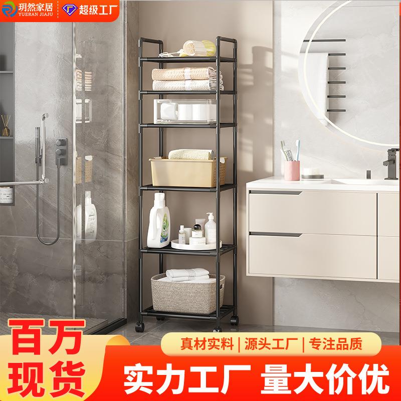 厨房置物架多层收纳家用多功能落地收纳架移动架子工厂直销货源足