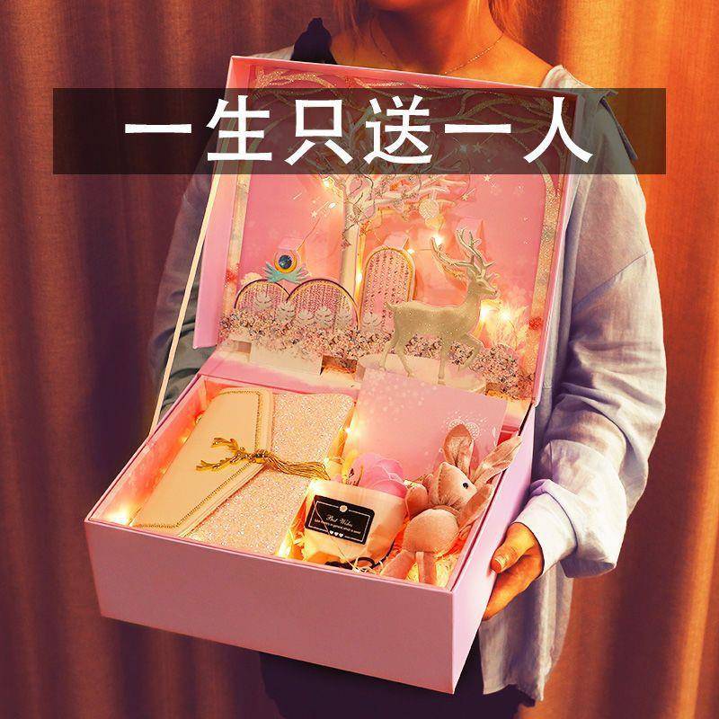 七夕情人节礼物盒ins礼品盒空盒送生日礼物女生实用520包装盒创意