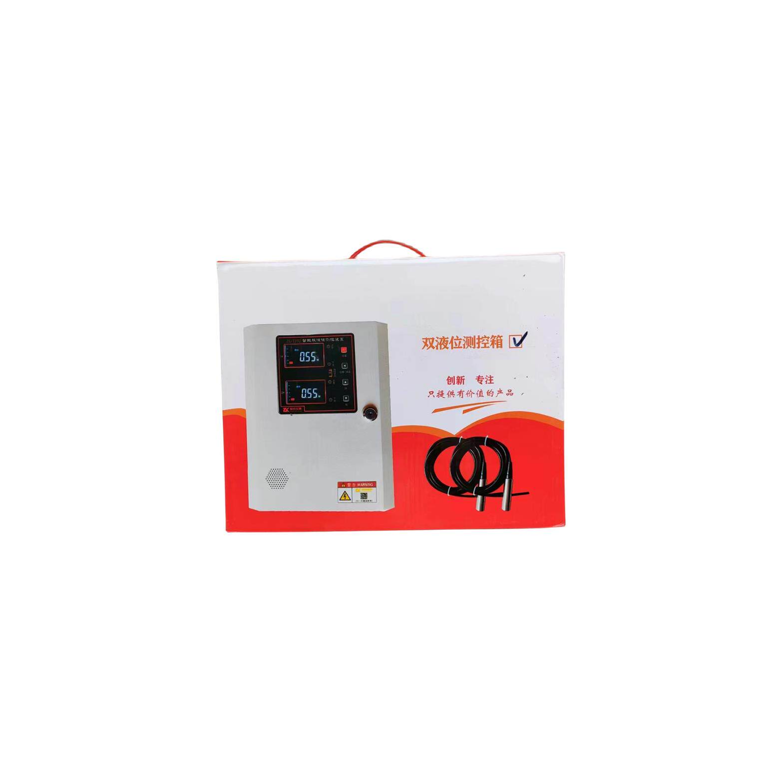zk-ty02液位控制箱双回路智能数字水位显示仪水箱双液位测控装置