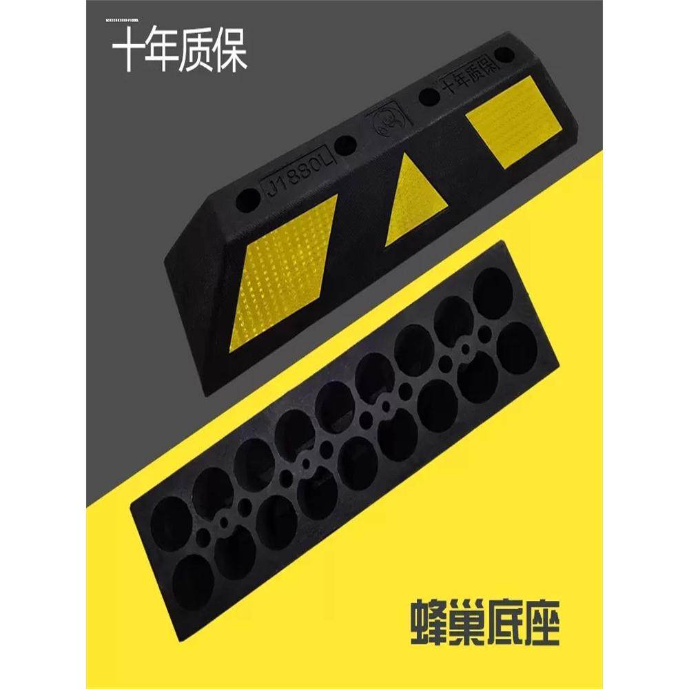 大型挡车器橡塑车轮定位器橡胶止退消防车地挡公交车停车位限位器