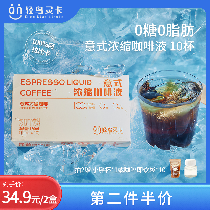 食得·安享