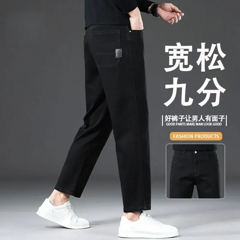 KHRC服饰九分牛仔裤直筒宽松加绒