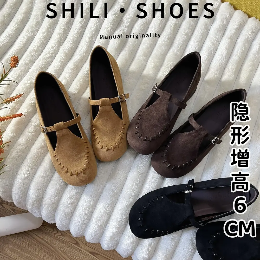 十里手工女鞋真皮内增高玛丽珍鞋