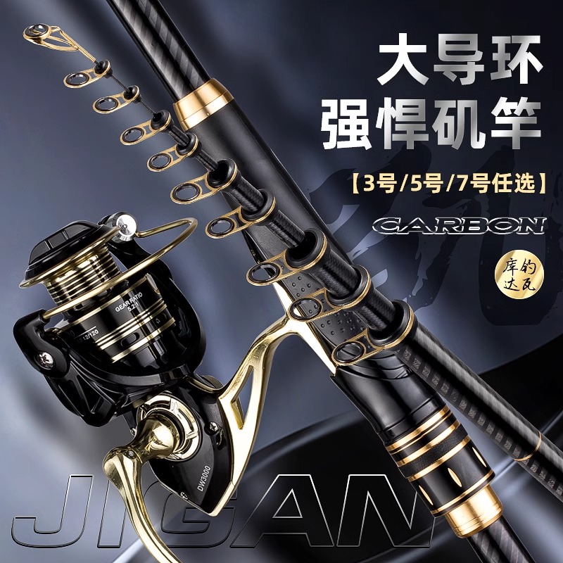 日本进口矶钓竿碳素超硬超轻投钓