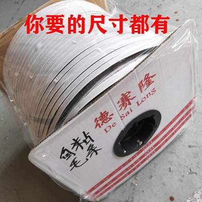自粘密封毛条背胶门窗密封条地弹门防尘毛刷条移门防撞防风隔音条