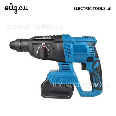无刷充电式电锤冲击钻锂电池多功能无线电锤钻电镐电动工具工业级