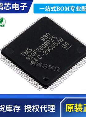 TMS320F2809PZS封装LQFP100 256KB闪存32位微控制器单片机MCU芯片