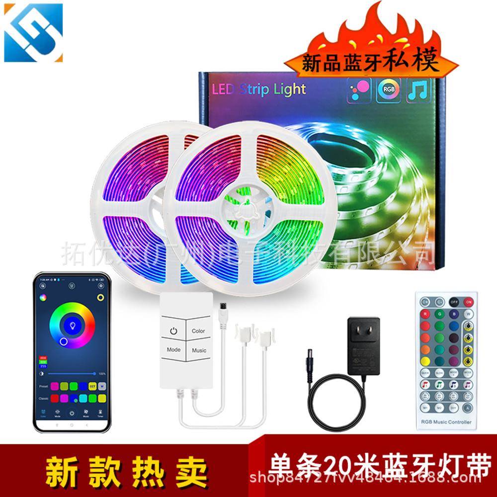 新款智能音乐LED灯带App遥控24V单条10米/20米灯带套装裸板灯
