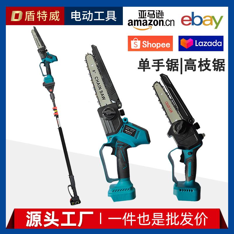 锂电电锯伐木锯充电式木工小型4寸6寸电链锯小手持式单手锯锂电池