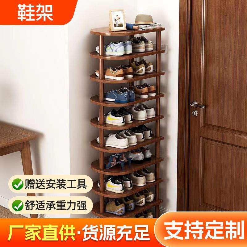 鞋架多层省空间免安装家用出租房宿舍门口小型简易鞋架子