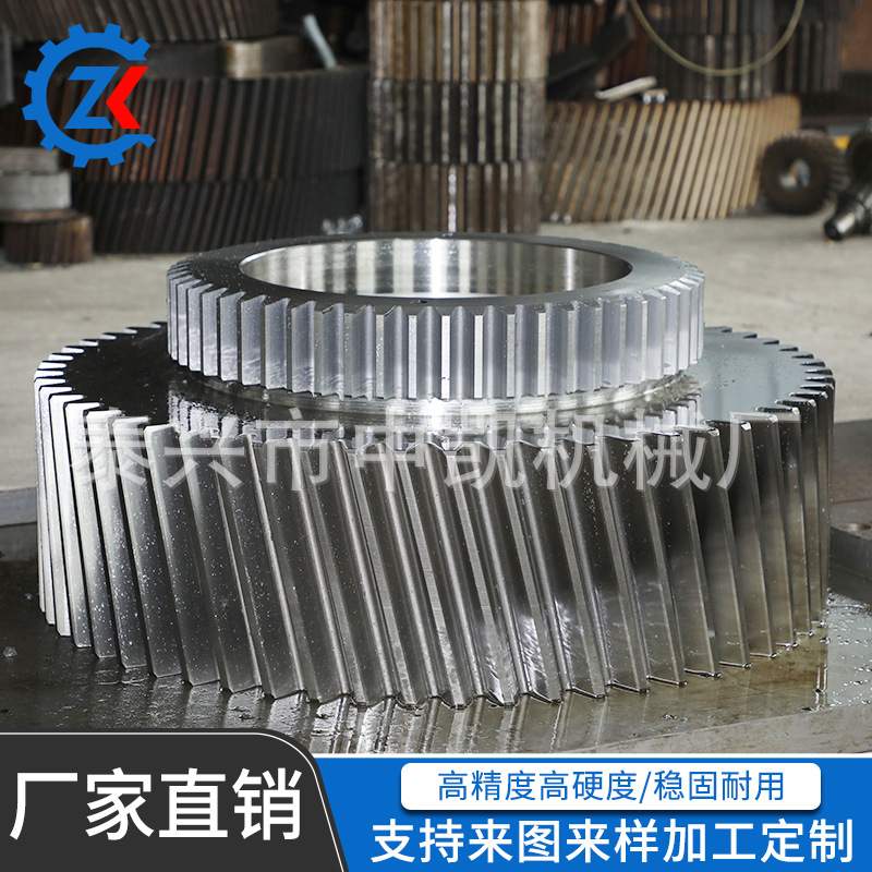 磨齿齿轮加工 大模数双联齿轮定/制直齿齿轮厂家 非标齿轮加工