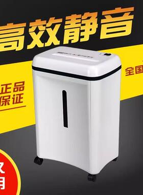 三木SD9280碎纸机迷你文件段状静音电动办公文具办公粉碎文件机